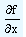 727_rules for partial derivatives.png